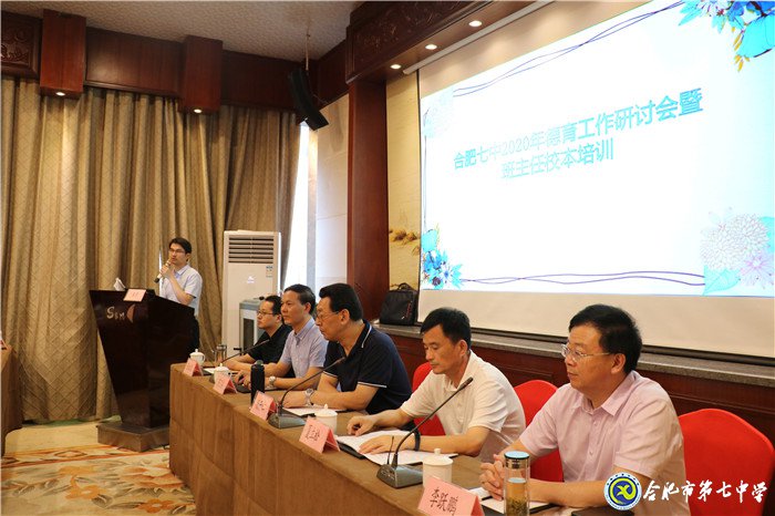 远洲之上,德育花开(图2)