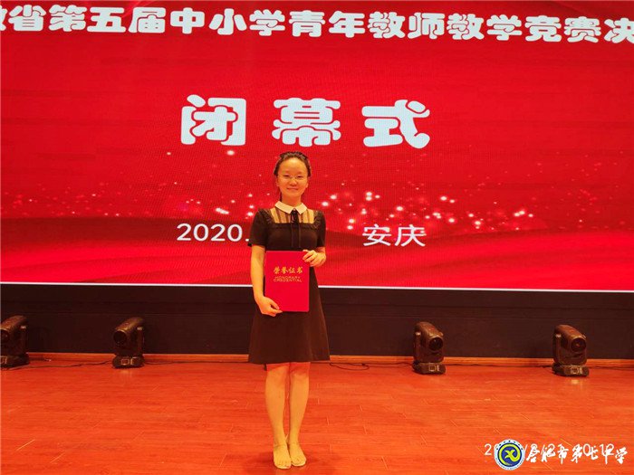 统筹协调现关怀，齐心协力争荣誉(图1)