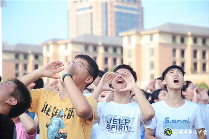 万家教育:“逐梦新时代,圆梦新未来”合肥七中2020开学典礼隆重举行(图15)