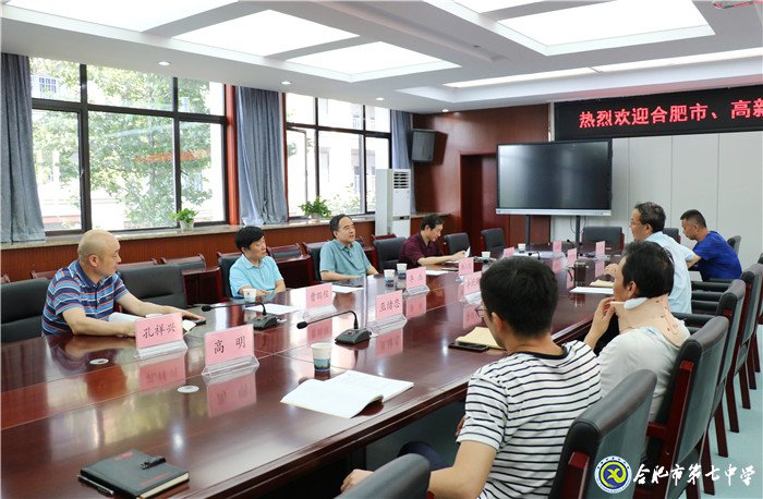 合肥七中自觉接受食品监管,确保舌尖上的安全(图3)