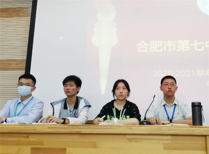 新征程——指引方向，砥砺前行(图3)