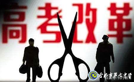 安徽新高考改革暂停,这位厅长选择对学生负责(图2)