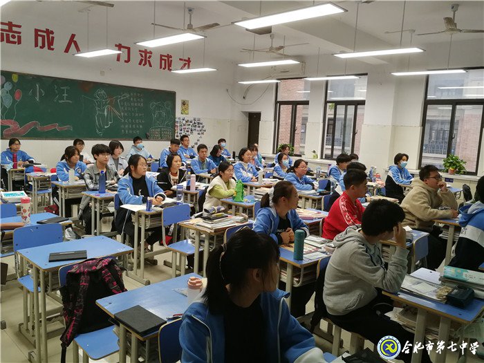 合肥七中高二年级实践活动课程之职业生涯规划——心中的那杆秤(图1)