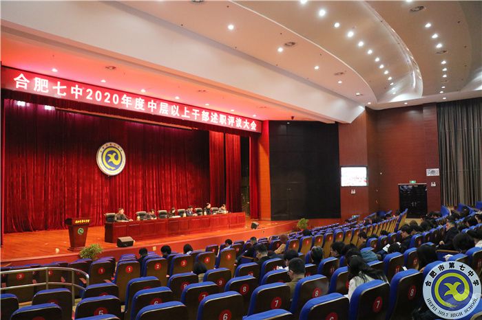 办公室:厚养师德 立德树人 为国育才(图4) 办公室:厚养师德 立德树人 为国育才(图4)