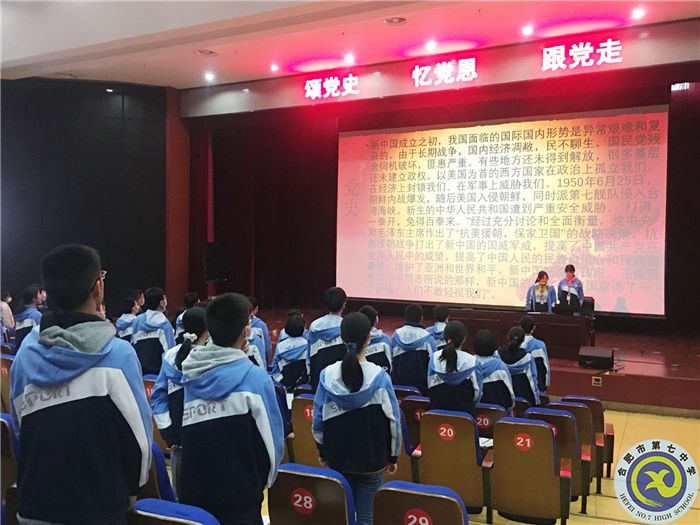 210415第五次团课新闻稿-7f50bc9ea498bff3.jpg 210415第五次团课新闻稿-7f50bc9ea498bff3.jpg