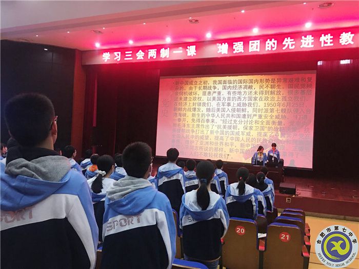 210415第五次团课新闻稿-2536f0325c8fc337.jpg 210415第五次团课新闻稿-2536f0325c8fc337.jpg