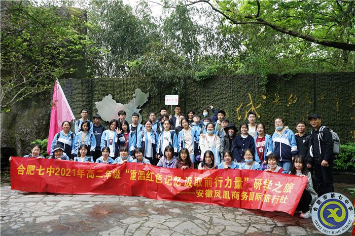 英烈事迹永光芒  天鸣花海拓素质(图3) 英烈事迹永光芒  天鸣花海拓素质(图3)