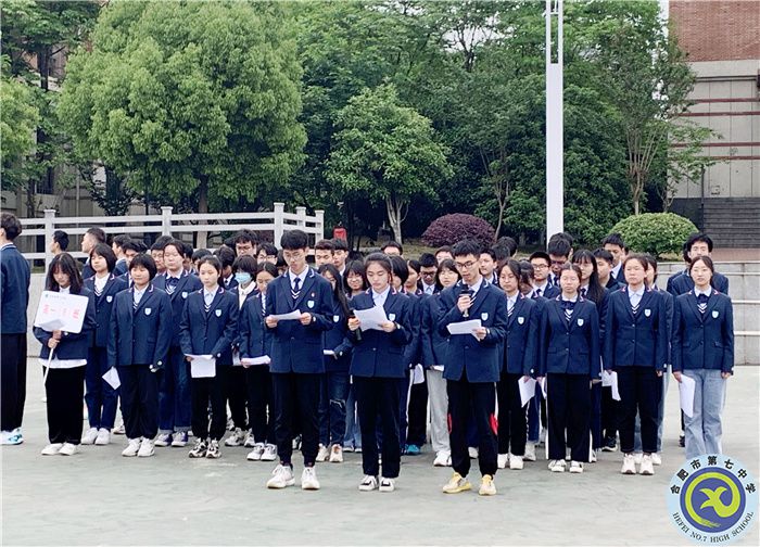 国旗下讲话：劳动是一切幸福的源泉(图4)