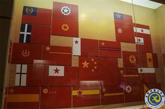 当年入选的部分国旗图案设计草图.jpg 当年入选的部分国旗图案设计草图.jpg