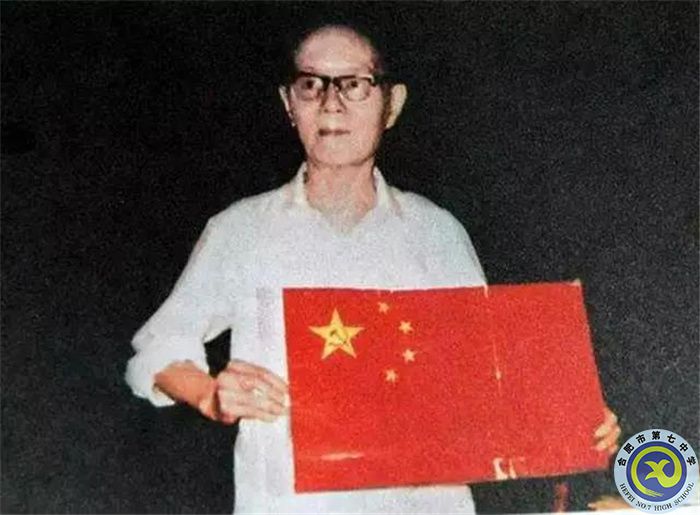 1950年9月,中央人民政府办公厅给曾联松寄送公函,正式告知他就是国旗的设计者,并随信附带了500万元旧币(500元)作为酬谢。.jpg 1950年9月,中央人民政府办公厅给曾联松寄送公函,正式告知他就是国旗的设计者,并随信附带了500万元旧币(500元)作为酬谢。.jpg