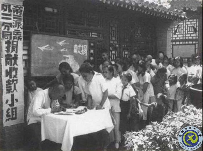 △全国人民踊跃募捐支援“抗美援朝”.jpg △全国人民踊跃募捐支援“抗美援朝”.jpg