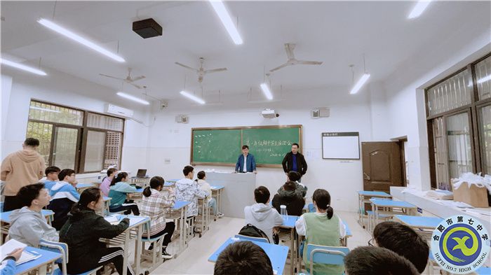 合肥七中高一年级学生座谈会的召开(图6)