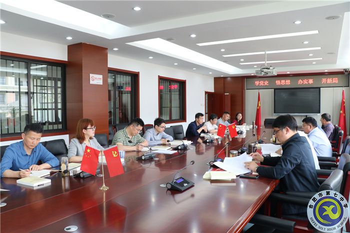 办公室:合肥七中党委开展2021年第四次中心组理论学习(图3) 办公室:合肥七中党委开展2021年第四次中心组理论学习(图3)