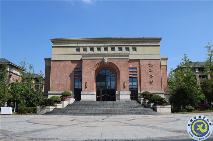 合肥七中、肥西农兴中学联合倡议书(图3) 合肥七中、肥西农兴中学联合倡议书(图3)