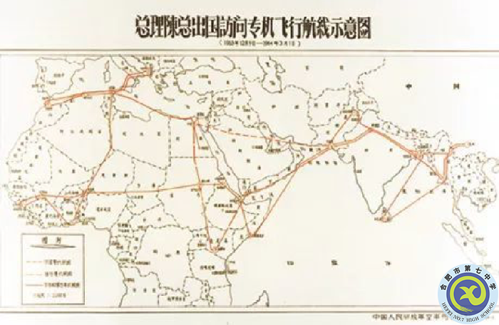 △周恩来总理访问亚非飞行路线.png △周恩来总理访问亚非飞行路线.png