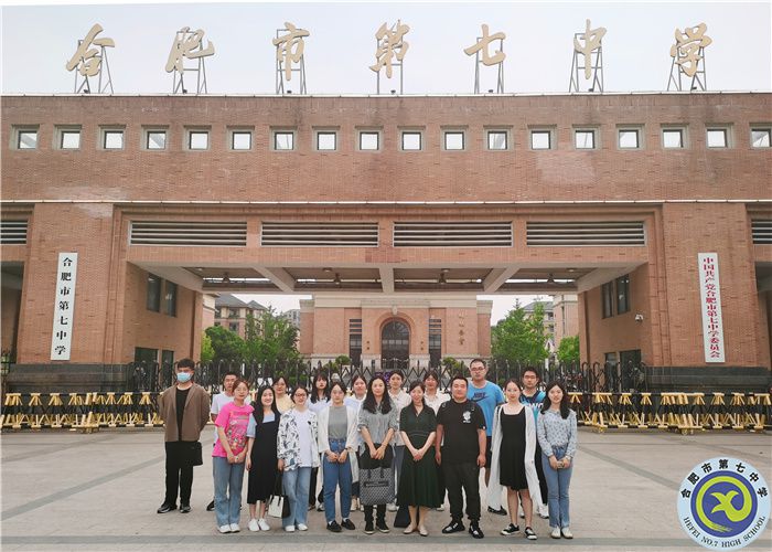 教务处:德馨兼具育英才 相得益彰共携手(图1) 教务处:德馨兼具育英才 相得益彰共携手(图1)