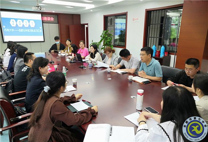 教务处:德馨兼具育英才 相得益彰共携手(图5) 教务处:德馨兼具育英才 相得益彰共携手(图5)