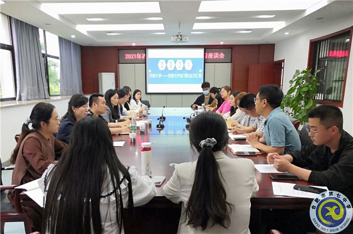 教务处:德馨兼具育英才 相得益彰共携手(图4) 教务处:德馨兼具育英才 相得益彰共携手(图4)