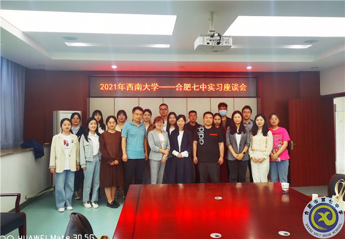 教务处:德馨兼具育英才 相得益彰共携手(图10) 教务处:德馨兼具育英才 相得益彰共携手(图10)