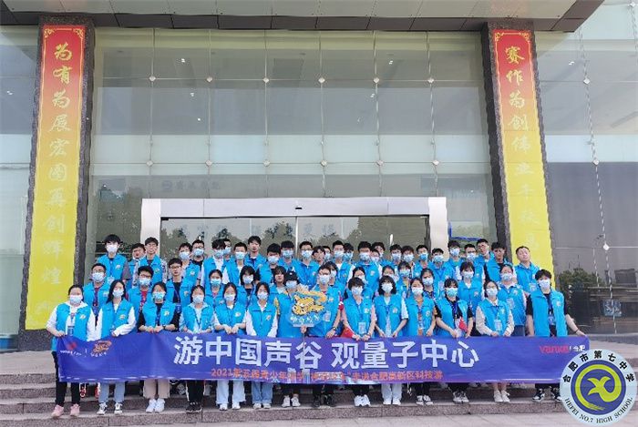 学生发展指导中心：：搭“神奇校车”，促创新发展(图5)