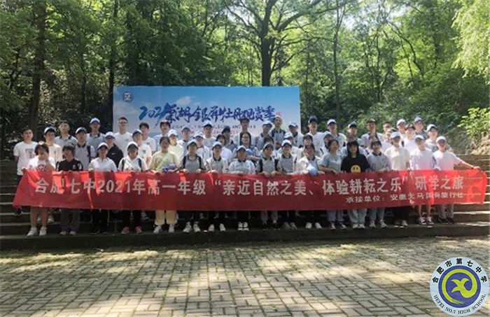 贴近自然感悟生态之美  参与劳动领悟农耕之乐(图1) 贴近自然感悟生态之美  参与劳动领悟农耕之乐(图1)