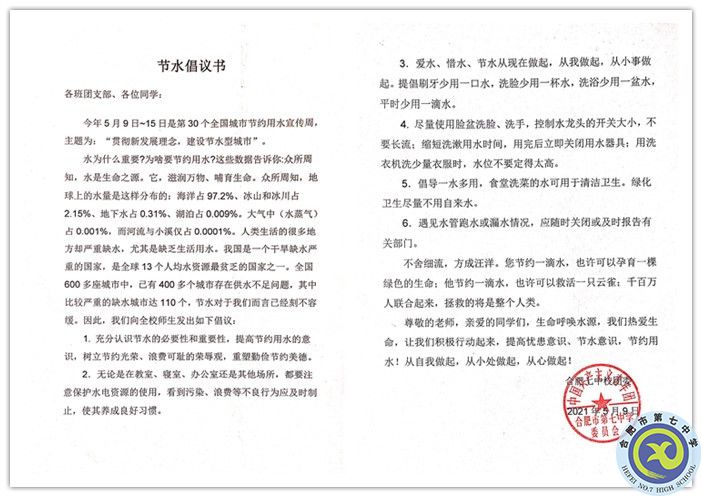 initpintu_副本.jpg initpintu_副本.jpg