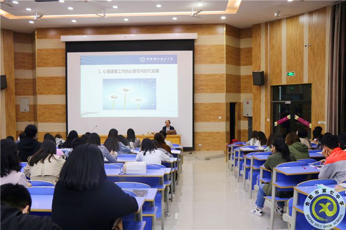 学生指导发展中心:关注心理健康,助力幸福希望(图2) 学生指导发展中心:关注心理健康,助力幸福希望(图2)