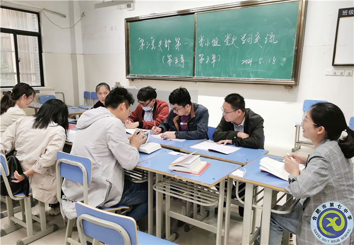 第三党支部.jpg 第三党支部.jpg