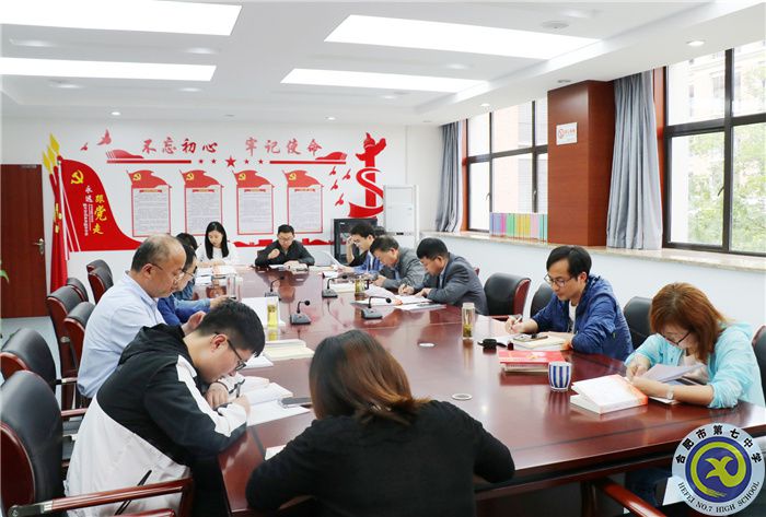 办公室:学习党史 汲取力量 干在实处(图2) 办公室:学习党史 汲取力量 干在实处(图2)