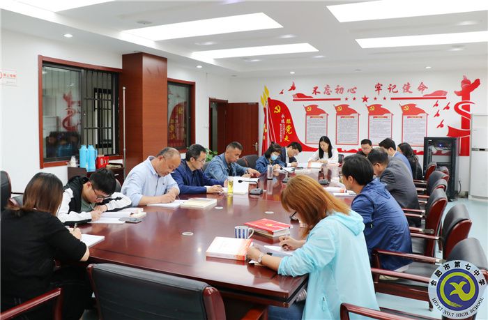 办公室:学习党史 汲取力量 干在实处(图3) 办公室:学习党史 汲取力量 干在实处(图3)