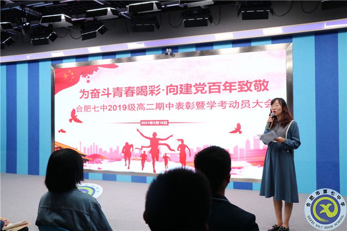 吴主任主持.jpg 吴主任主持.jpg