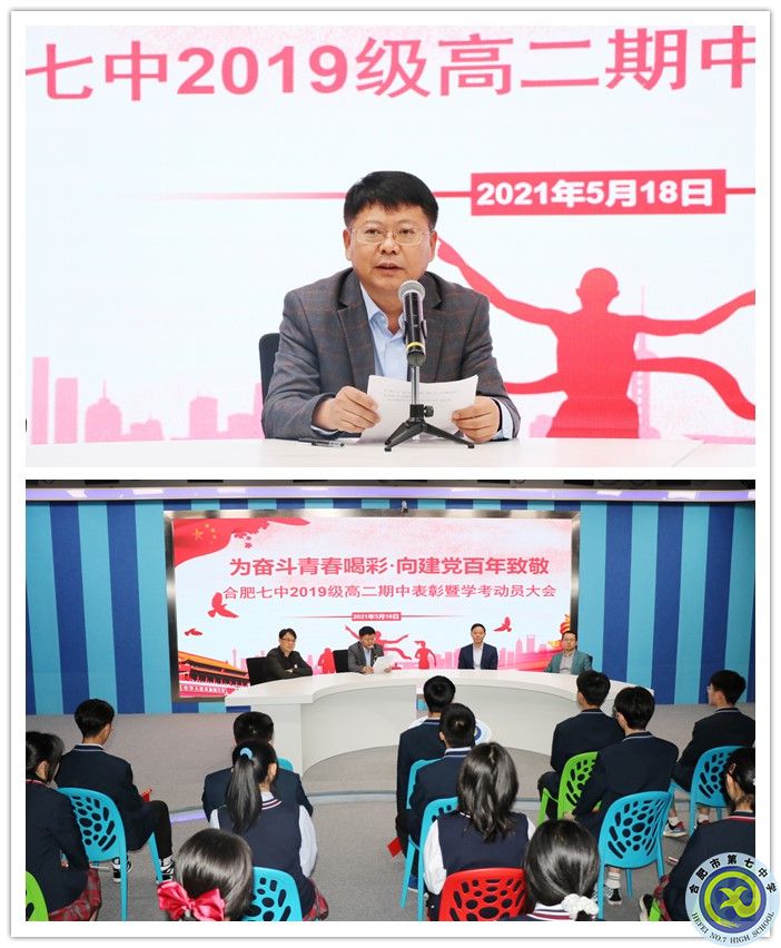 邓校致辞_副本.jpg 邓校致辞_副本.jpg