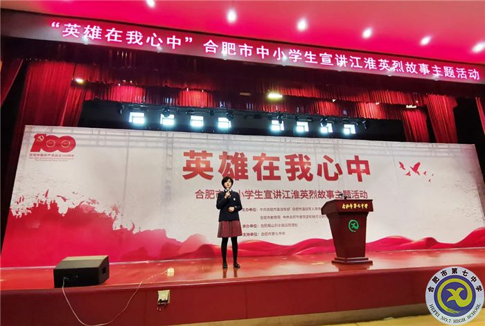 七中.jpg 七中.jpg