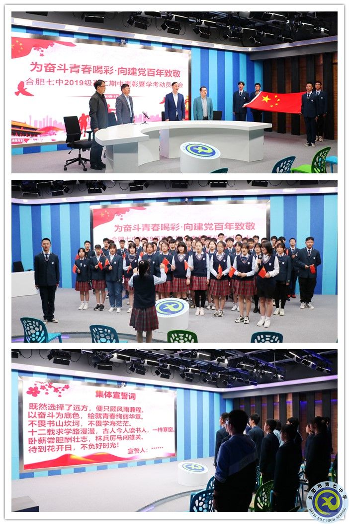 唱响红歌  致敬建党百年副本.jpg 唱响红歌  致敬建党百年副本.jpg