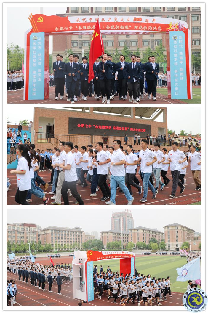 永远跟党走  奋进新征程_副本.jpg 永远跟党走  奋进新征程_副本.jpg