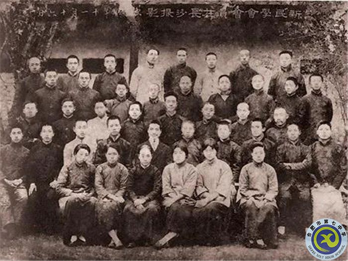 △1919年11月26日新民学会会员长沙合影留念.jpg △1919年11月26日新民学会会员长沙合影留念.jpg