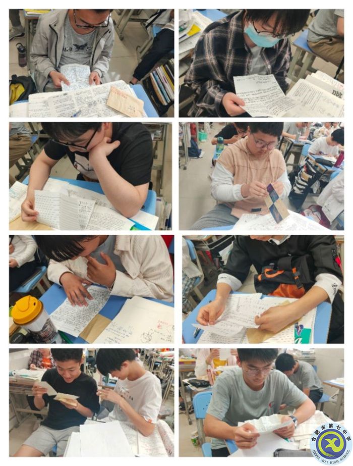 学生发展指导中心:告别过去的自己  遇见更好的未来(图1) 学生发展指导中心:告别过去的自己  遇见更好的未来(图1)