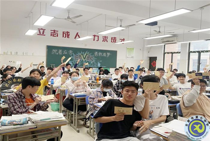 学生发展指导中心:告别过去的自己  遇见更好的未来(图2) 学生发展指导中心:告别过去的自己  遇见更好的未来(图2)