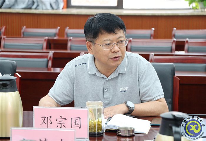 合肥七中—合肥高新中加学校工会结对共建(图4) 合肥七中—合肥高新中加学校工会结对共建(图4)