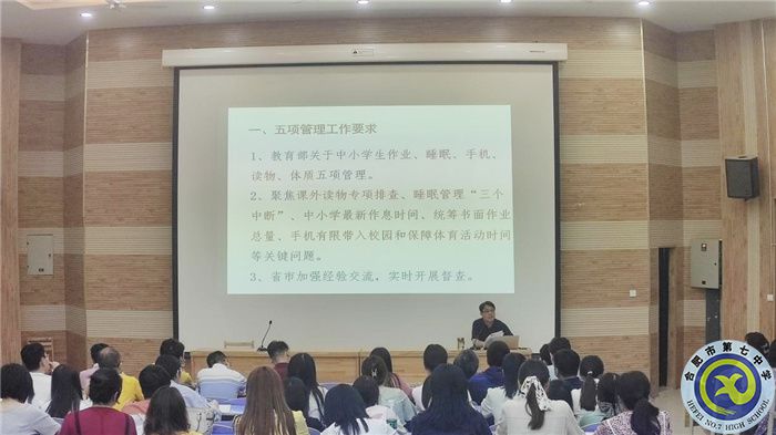 政教处:落实五项管理,确保校园安全(图2) 政教处:落实五项管理,确保校园安全(图2)