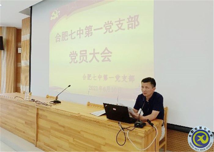 办公室:加强党史学习教育,汲取砥砺奋进力量(图1) 办公室:加强党史学习教育,汲取砥砺奋进力量(图1)