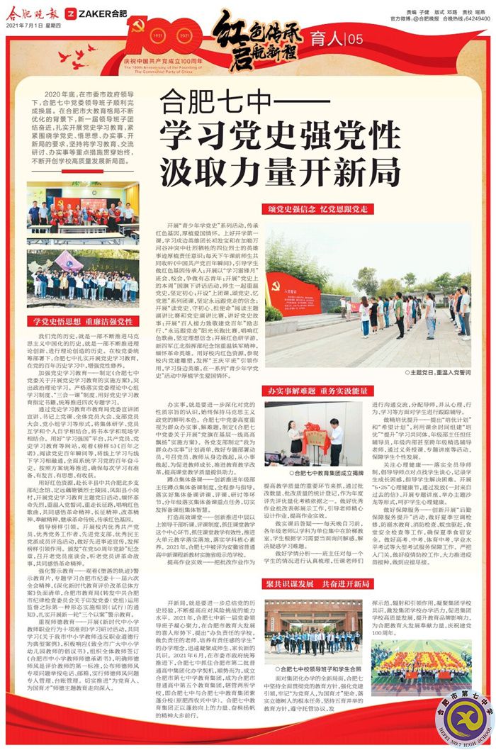 晚报.jpg 晚报.jpg