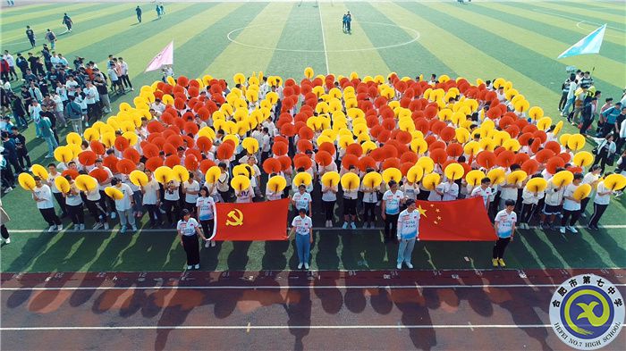 庆祝建党百年七中2021蜀西湖徒步行.jpg 庆祝建党百年七中2021蜀西湖徒步行.jpg