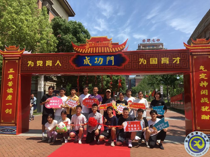 2021届高三“最后一课”,为高三学子加油.png 2021届高三“最后一课”,为高三学子加油.png