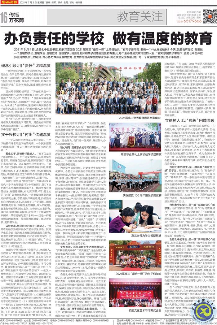 商报.jpg 商报.jpg