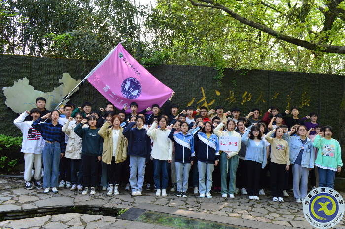 “红色研学游”,传承铁军精神.png “红色研学游”,传承铁军精神.png