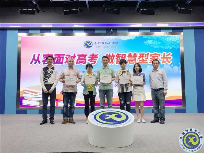 家校共育优秀家长代表.jpg 家校共育优秀家长代表.jpg