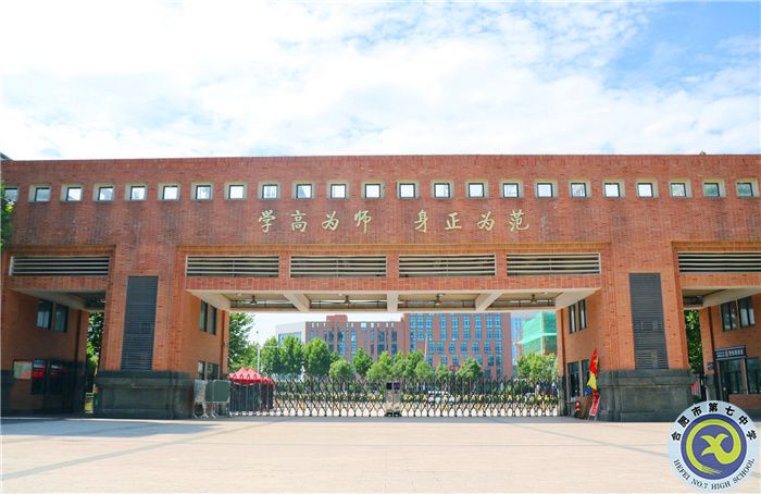 教科研处:智慧课堂创佳绩,青年教师硕果累(图1) 教科研处:智慧课堂创佳绩,青年教师硕果累(图1)