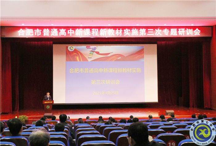 研训会.jpg 研训会.jpg