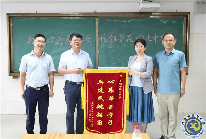 赠送锦旗.jpg 赠送锦旗.jpg